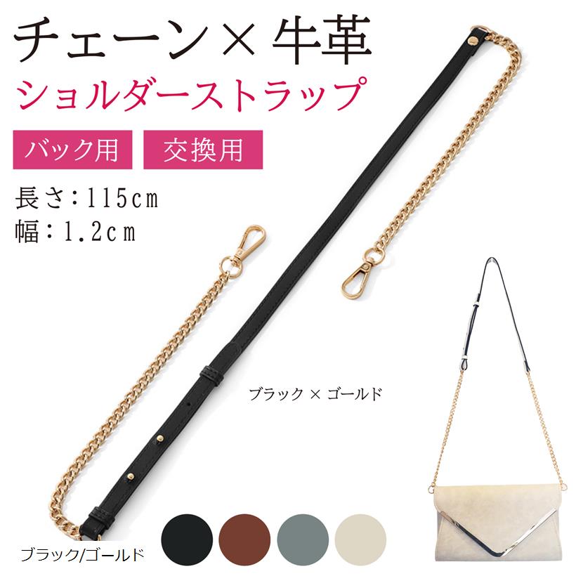 【極美品】ロジェヴィヴィエ ジュドゥフィーユ チェーンショルダー ストラップ 極美品】ロジェヴィヴィエ ジュドゥフィーユ チェーンショルダー