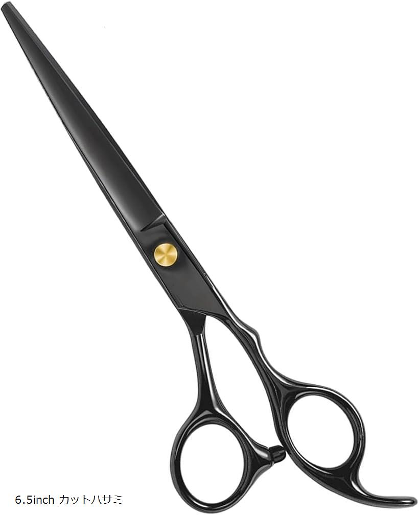 【新品未使用】 光邦　シザー　X-70　カット　はさみ　鋏　セルフカット 光邦シザーズ ZX55 ZX60 ZX65 ZX70(KOUHO)