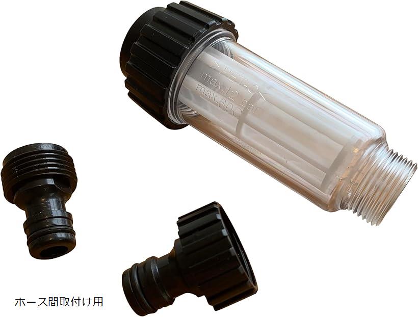 楽天市場】ケルヒャー(KARCHER) 浄水 フィルター 2642-794 1個 高圧