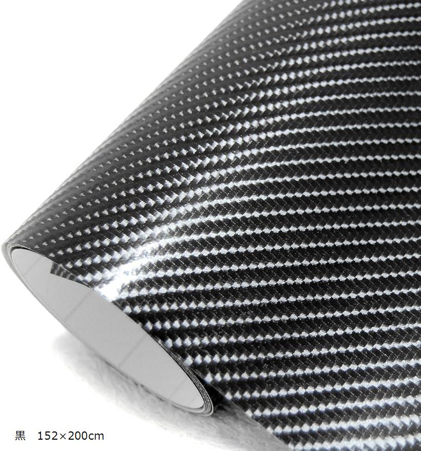 次世代の立体感 4Dカーボンシート ステッカー 152x200cm 黒 IM-003 (黒　152x200cm)