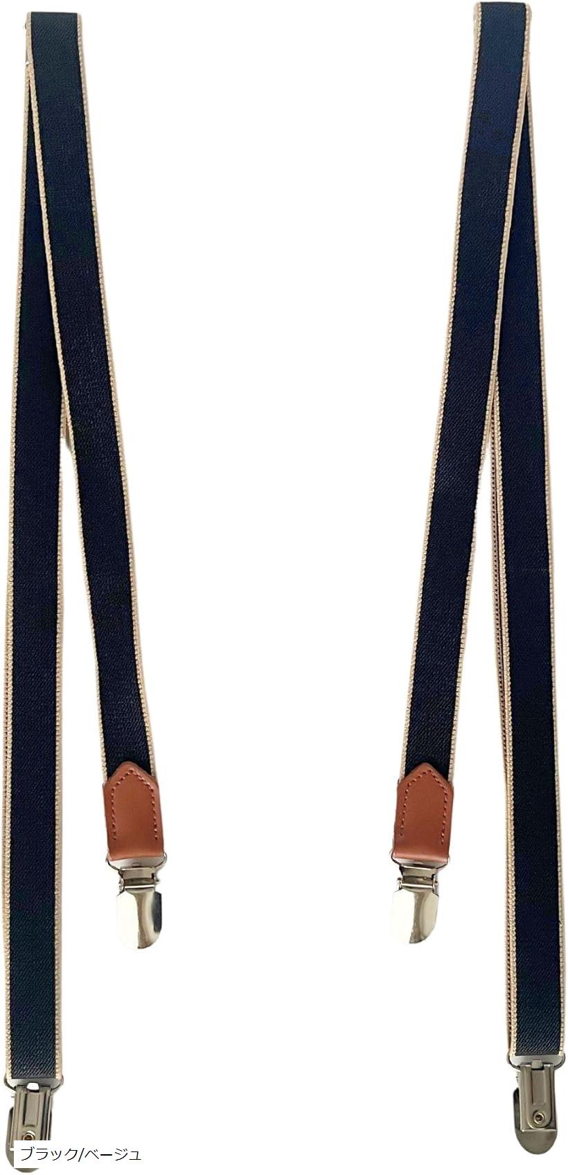 楽天市場】【お直し】サスペンダーの長さ詰め 【対象:35mm独立型
