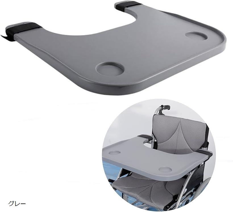子供用車イス(テーブル、日除け、背面バッグ付き) Amazon | デラックス車いすバッグ、背中に掛ける車いすバッグ