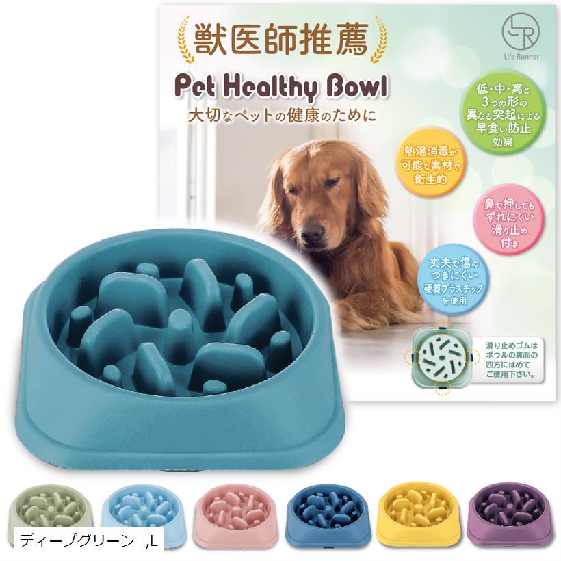 フードボウル✨2個セット　グリーン　早食い防止　留守番対策　ペット　犬　新品 2bj2gphthd_0.jpg