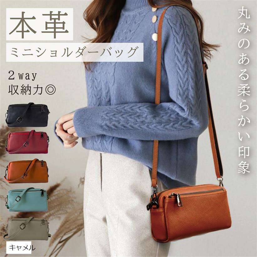 楽天市場】本革ショルダーバッグ ミニバッグ 小さめ コンパクト