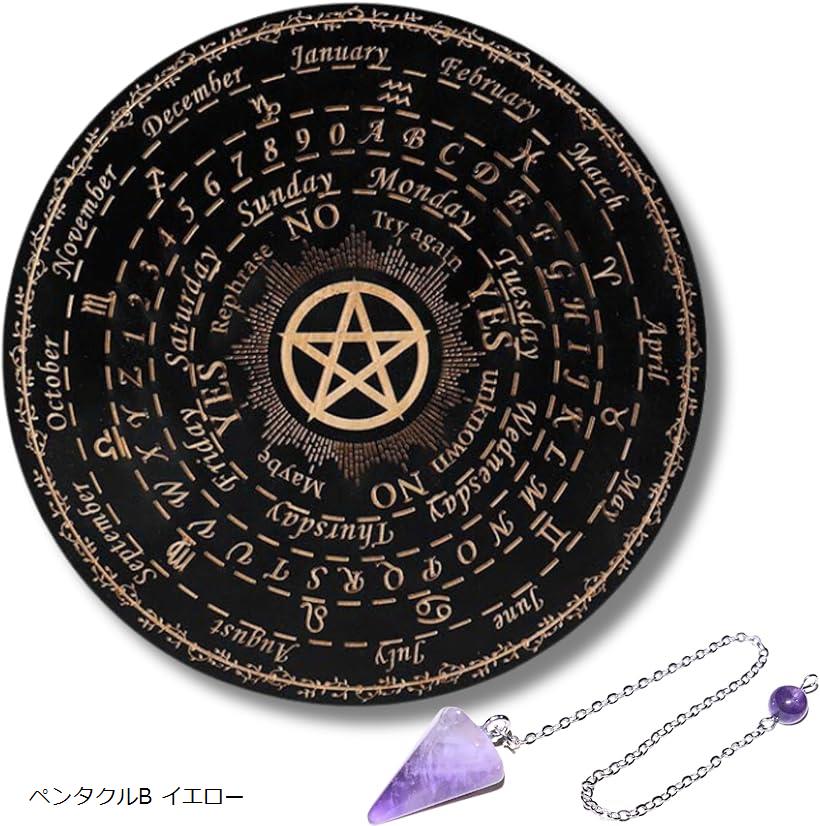 ★お値下げ★ レア　気功器　ペンデュラム　振り子　ダウンジング　占い 楽天市場】ダウジング ペンデュラム ダウジングマット タロット