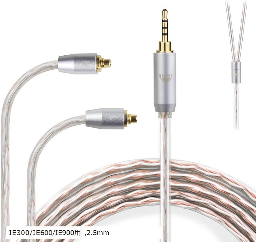 楽天市場】【楽天ランキング1位入賞】JBX リケーブル イヤホンケーブル