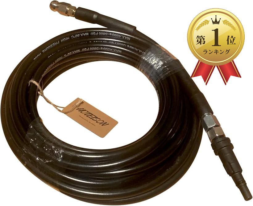 楽天市場】ボッシュ高圧ホース 15m BOSCH 互換 交換タイプ : トータル