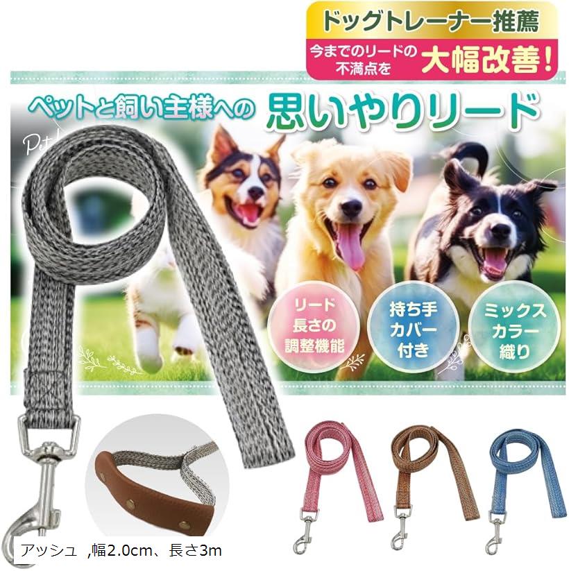 楽天市場】トレーナー推薦犬 リード 伸縮 調節可能/手の食い込み防止