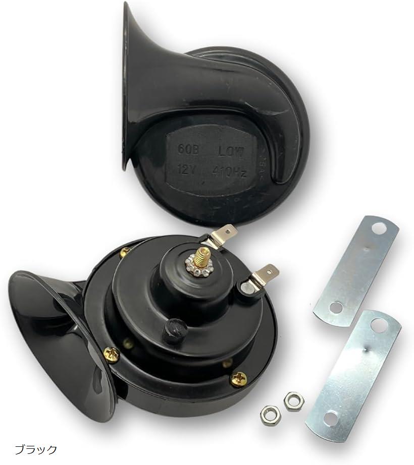 楽天市場】極音ホーン Ver2 N-STYLE ステッカー付 D1GP ゴクオン 電子