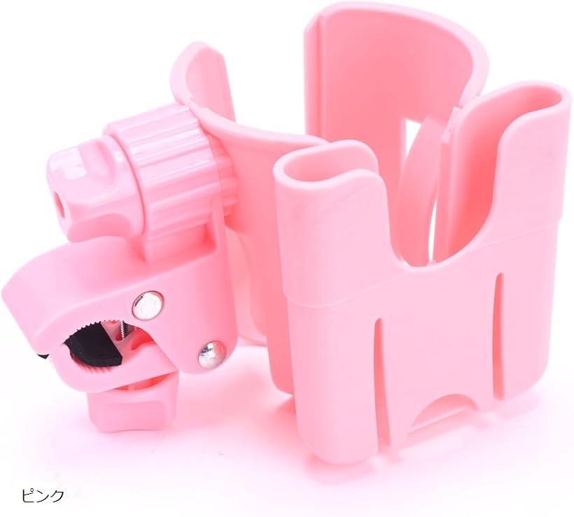 楽天市場】ベビーカー用 ドリンクホルダー ピンク カップホルダー 携帯