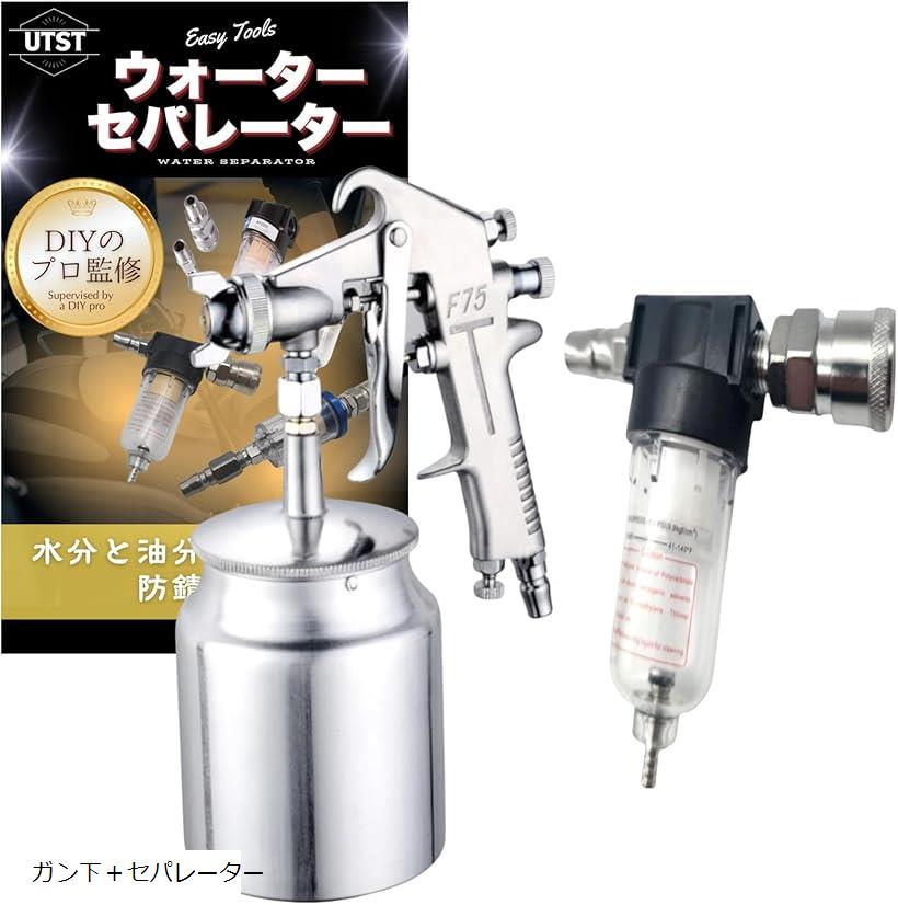 「塗装」水素 楽天市場】ジンクZ96スプレー 300ml グレー【日新インダストリー