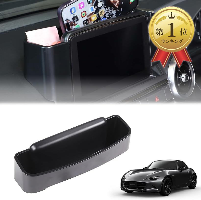 楽天市場】【楽天ランキング1位入賞】新型 マツダ ロードスター RF ND