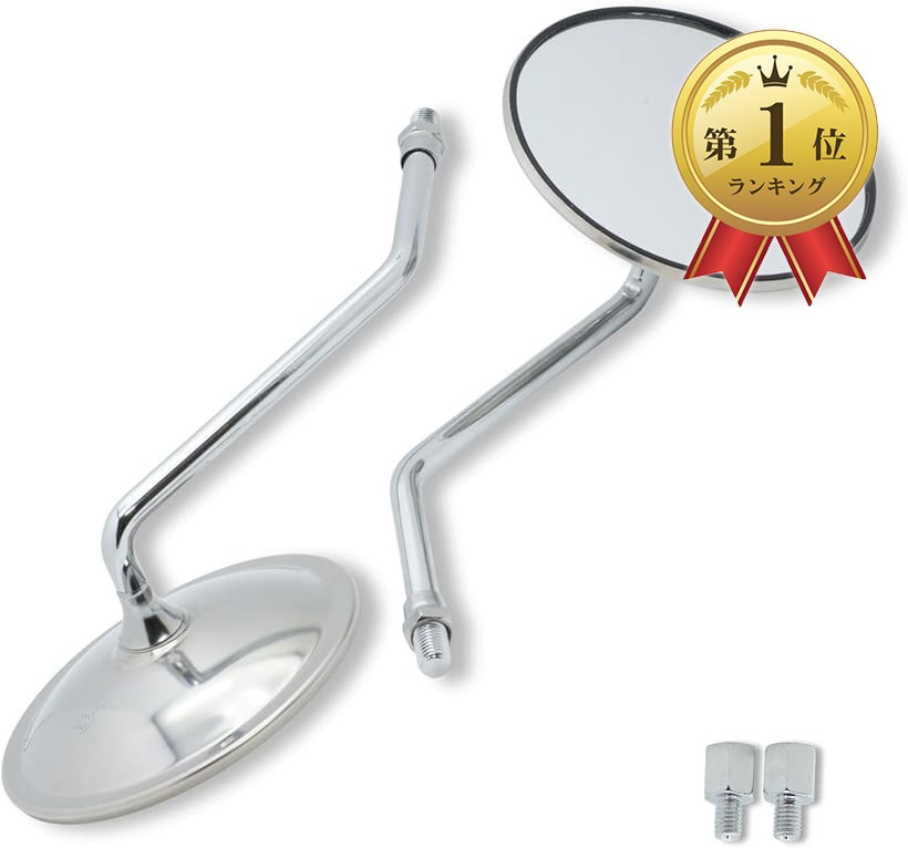 楽天市場】【楽天ランキング1位入賞】バイク ミラー 凸面鏡 丸型
