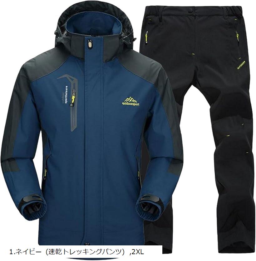 mafh ウェアXL (アウトドア) 2bjgvkkdjy_0.jpg