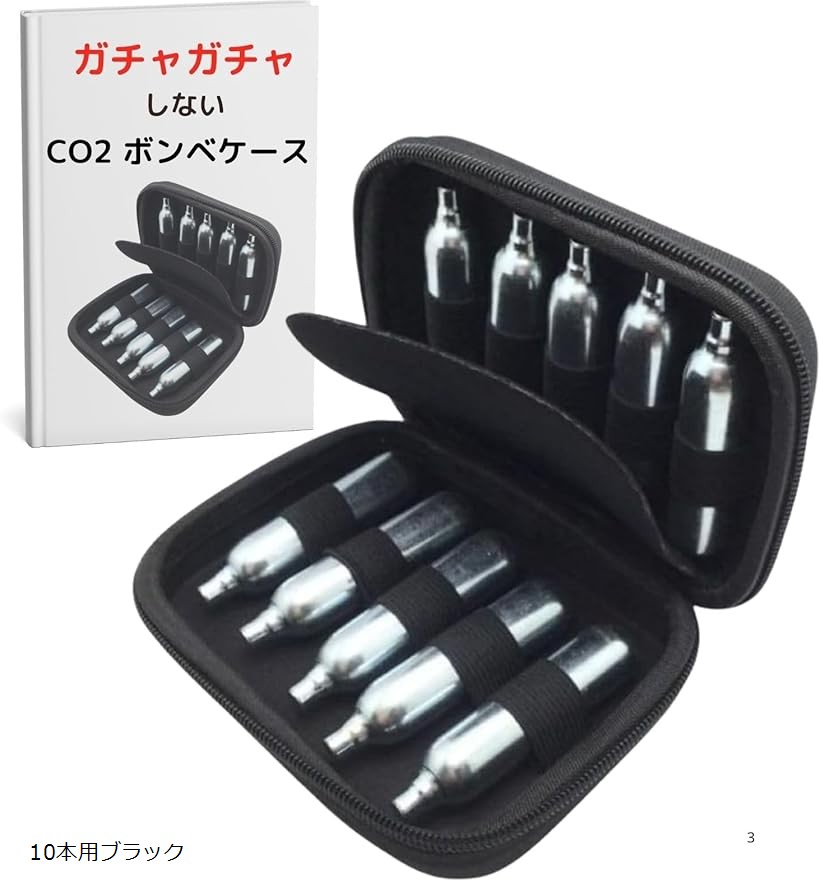 楽天市場】Laylax Battle Style CO2キャリーケース◇CO2カートリッジ