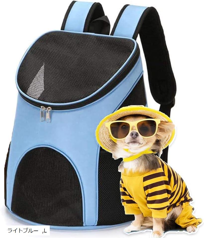 楽天市場】キャリーバッグ ペットキャリー リュック 小型 猫 犬