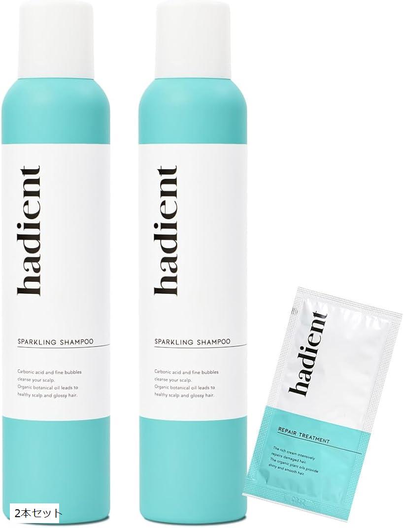 楽天市場】毛髪診断士推奨ハディエント 炭酸シャンプー オーガニック
