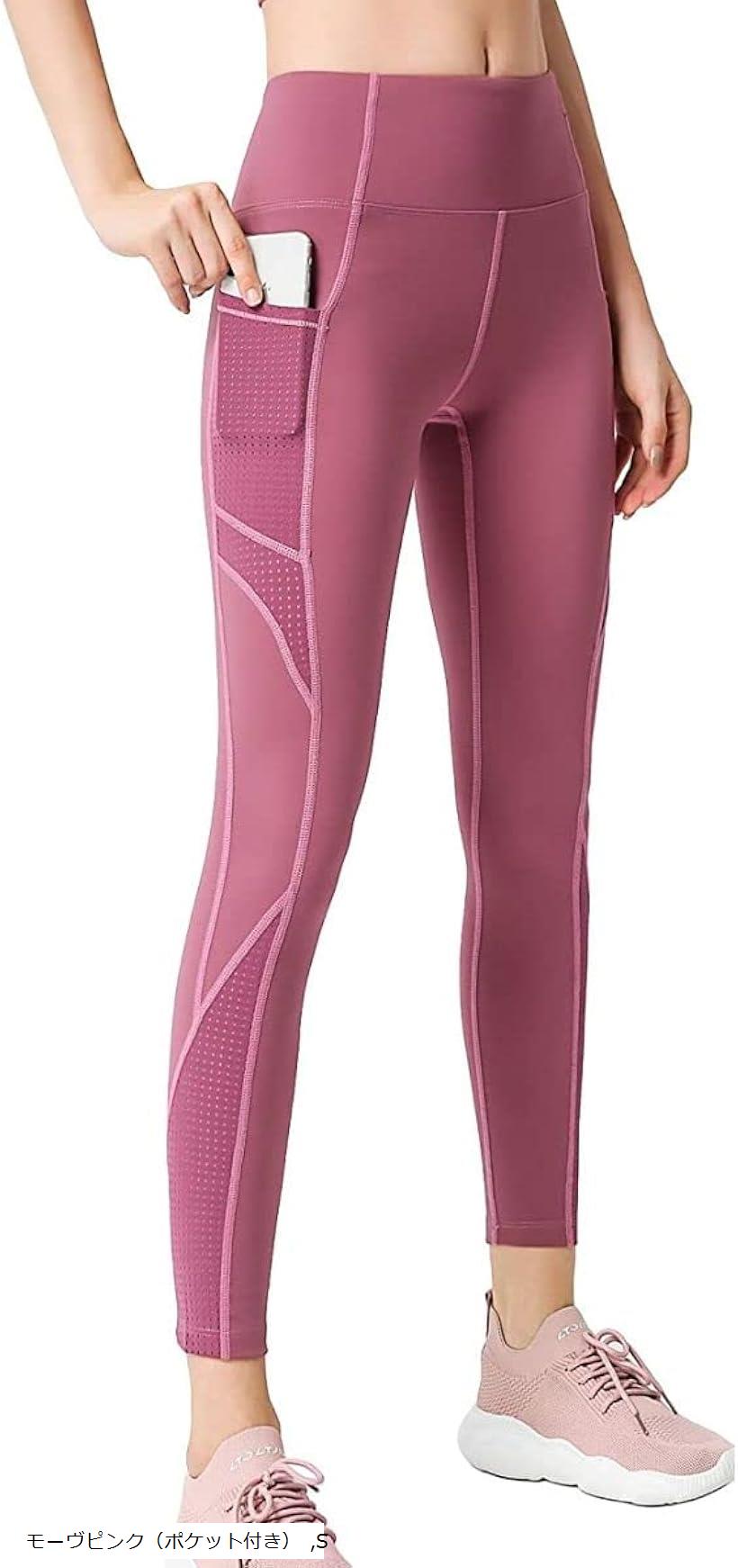 ポケット付きレギンス　ヨガウェア　ピンク 楽天市場】プアラニブルーム ヨガウェア レディース レギンス 吸汗速乾