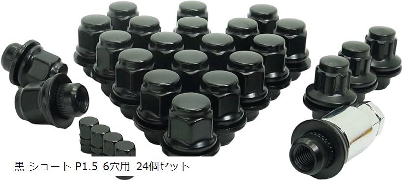 楽天市場】互換品トヨタ 純正 ホイール用 平面座 カラー ロックナット