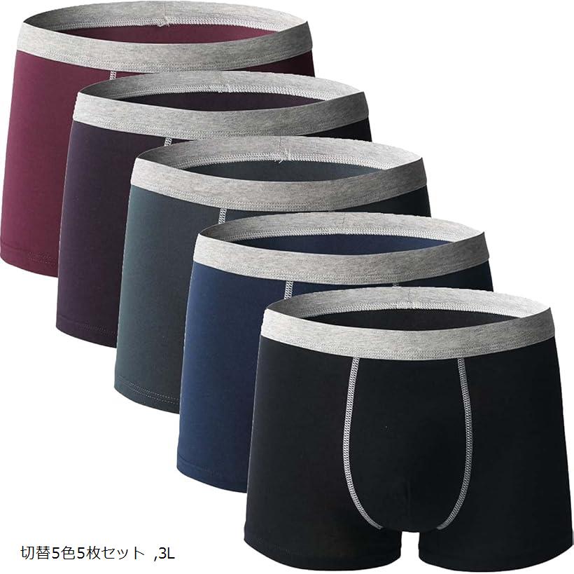 ボクサーパンツ LLサイズ 黒 青 グレーお得な6枚セットを9セット ボクサーパンツ LLサイズ 黒 青 グレーお得な6枚セットを9セット