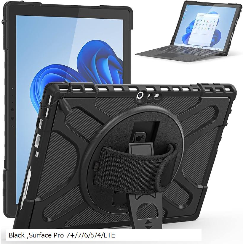 楽天市場】Microsoft キーボード対応保護ケース Surface Pro 7+/7/6/5