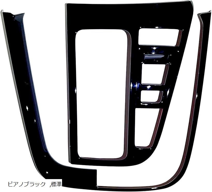 NOAH/Voxy 90系 ピアノブラック内装パーツ ヴォクシー90系 ノア90系 パーツ インテリア15点フルセット
