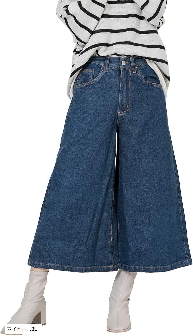 portcros ガウチョパンツ　ミモレ丈パンツ　ネイビー KOEISTORE ワイドパンツ レディース 春 夏 春夏 黒 ガウチョ