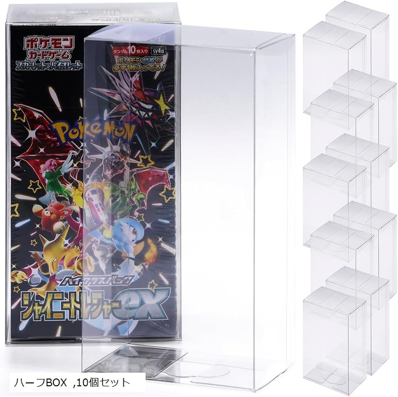 楽天市場】コレクター共同開発 ポケモンカード BOX ローダー 保管用