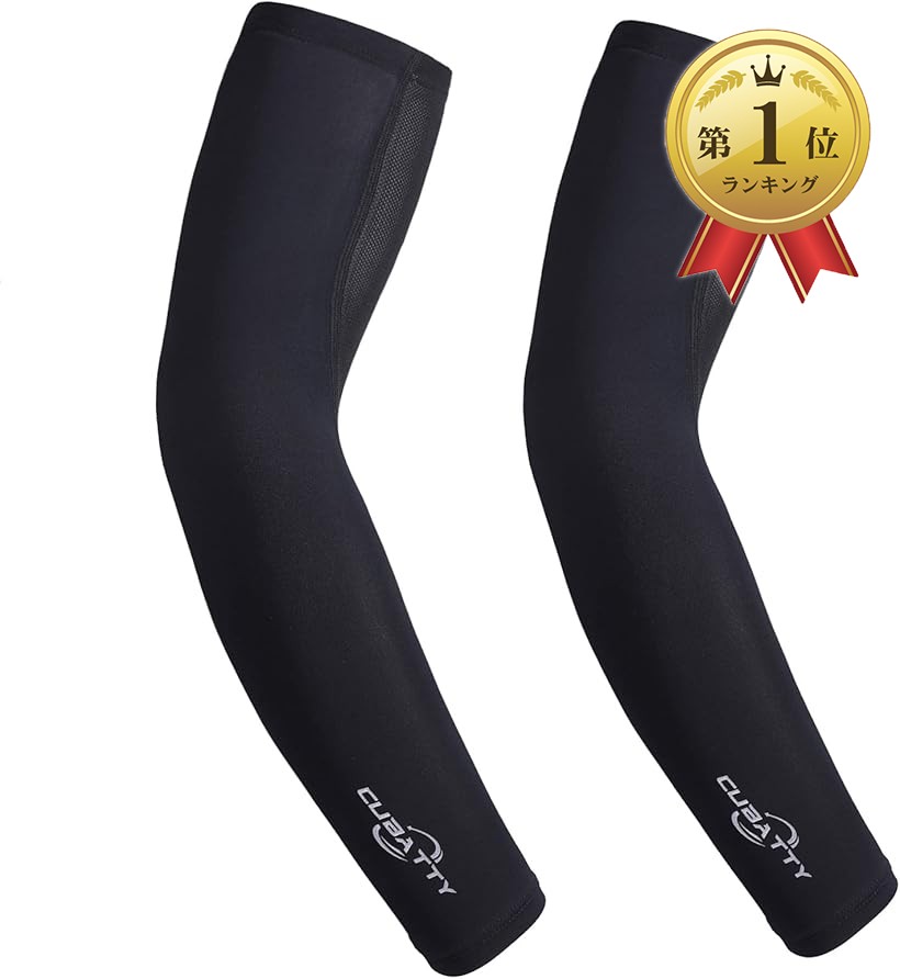 Na+H ハーネスアームカバー Na+H ハーネスアームカバー Na+H ハーネス