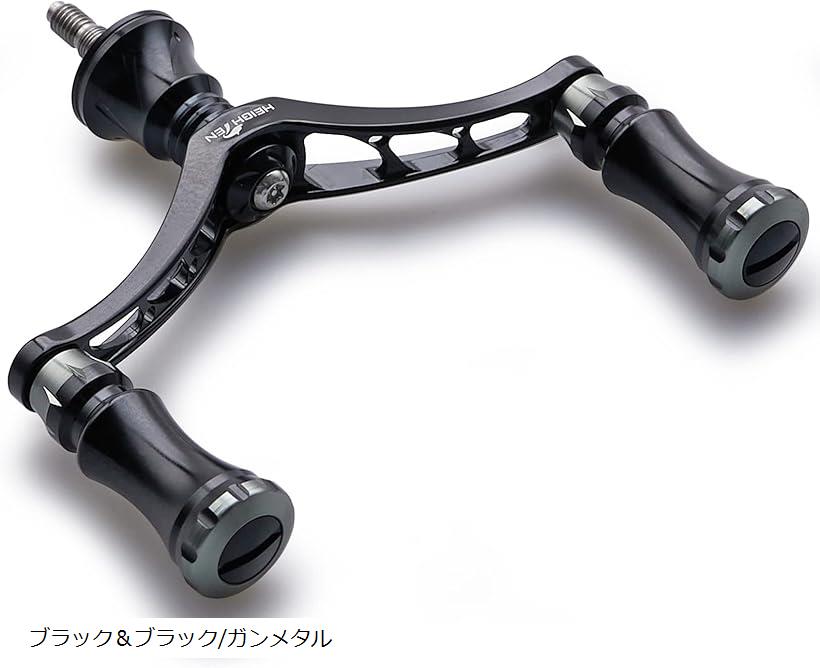 80mm リール ハンドル 15mm ノブ 搭載 シマノ ダイワ 通用 スピニングリール用 Chess Series 666 (ブラック＆ブラック/ガンメタル)