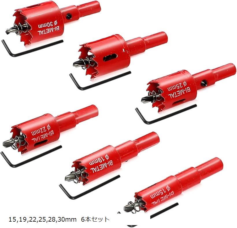 【早い者勝ち‼︎】AHAリニューアルソープ 20個セット E-Value(イーバリュー) ソーホースセット(作業馬) 日曜大工・軽