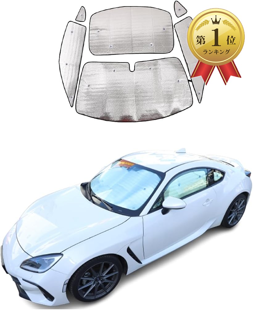 【ランキング1位入賞】スバル BRZ/トヨタ 86 専用 2022～2023に適用 サンシェード 車サンシェード 全窓対応 遮光シェード 車用サンシェード 全窓ガラス日よけ 全窓用 付着タイプ 6点セット