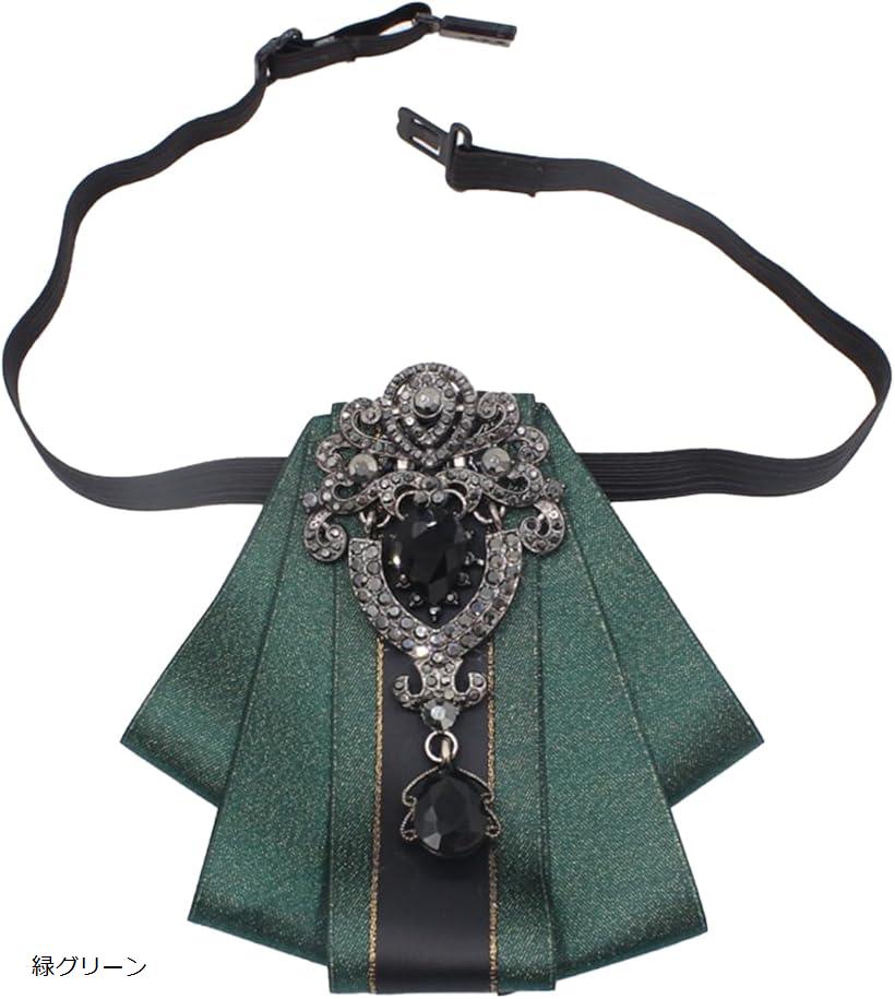 ネクタイ 蝶ネクタイ 男女兼用 メンズ レディース フォーマル ユニフォーム ボウタイ 結婚式 蝶結び ブローチネクタイ (緑グリーン, M)画像