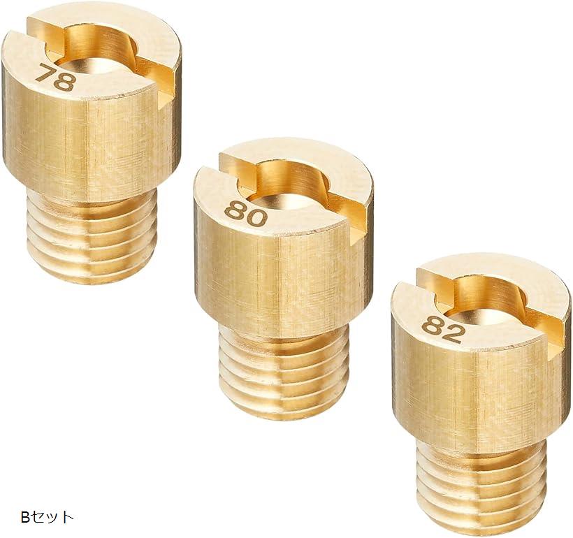 モルテン３点セット 楽天市場】互換品メインジェット 3サイズセット メインジェット