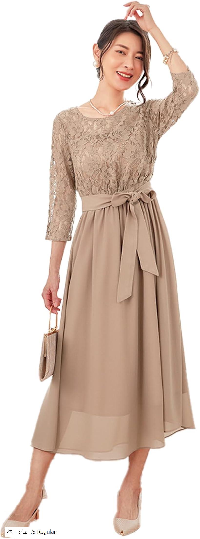 楽天市場】パーティードレス ワンピース 結婚式ドレス 結婚式