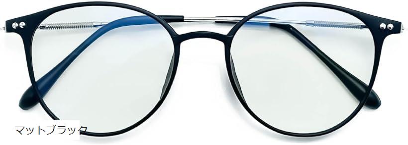 楽天市場】ブルーライトカット メガネ クリアメガネ 丸 15グラム 伊達
