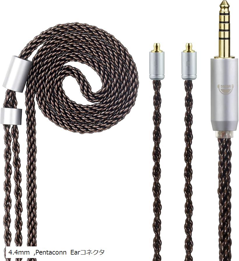 楽天市場】ZT8 リケーブル Pentaconn Earコネクタ イヤホンケーブル 8