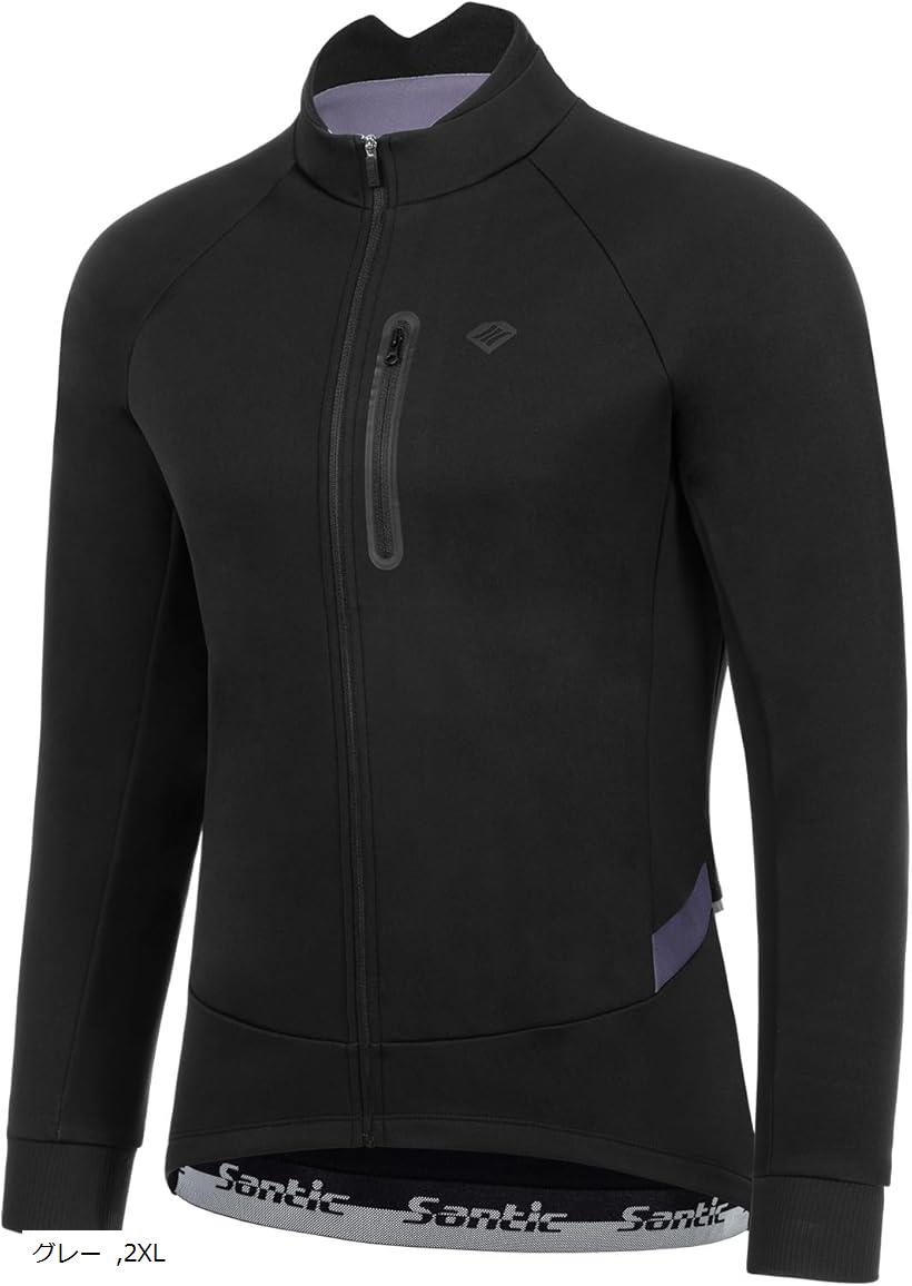 楽天市場】メンズ サイクルジャージ サイクリングジャージ 裏起毛 長袖
