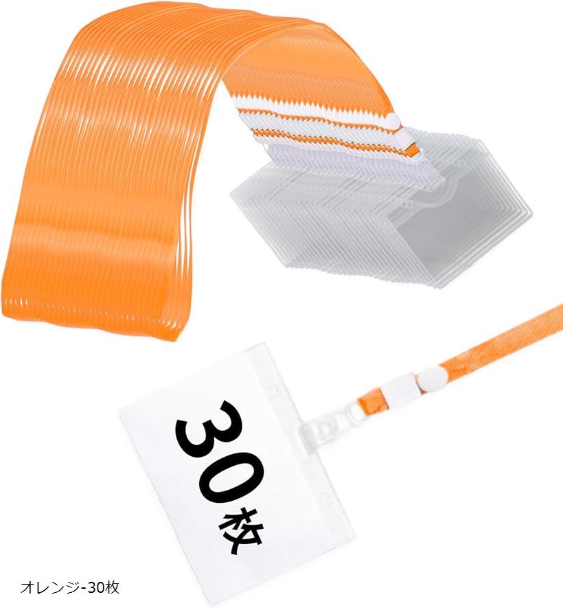 楽天市場】ネームホルダー 名札ケース 名札ホルダー 首下げ 首掛け