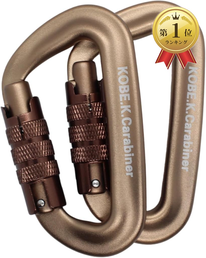 【楽天市場】【楽天ランキング1位入賞】神戸輝き 破断強度約1 200kg重 国内テスト済 オートロック式カラビナ 国内テスト済み 2個入り : ホリック