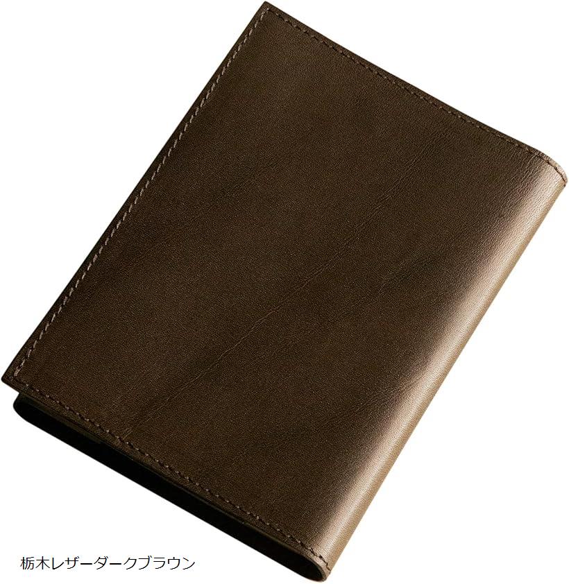 楽天市場】【楽天ランキング1位入賞】atelierCODEL ブックカバー