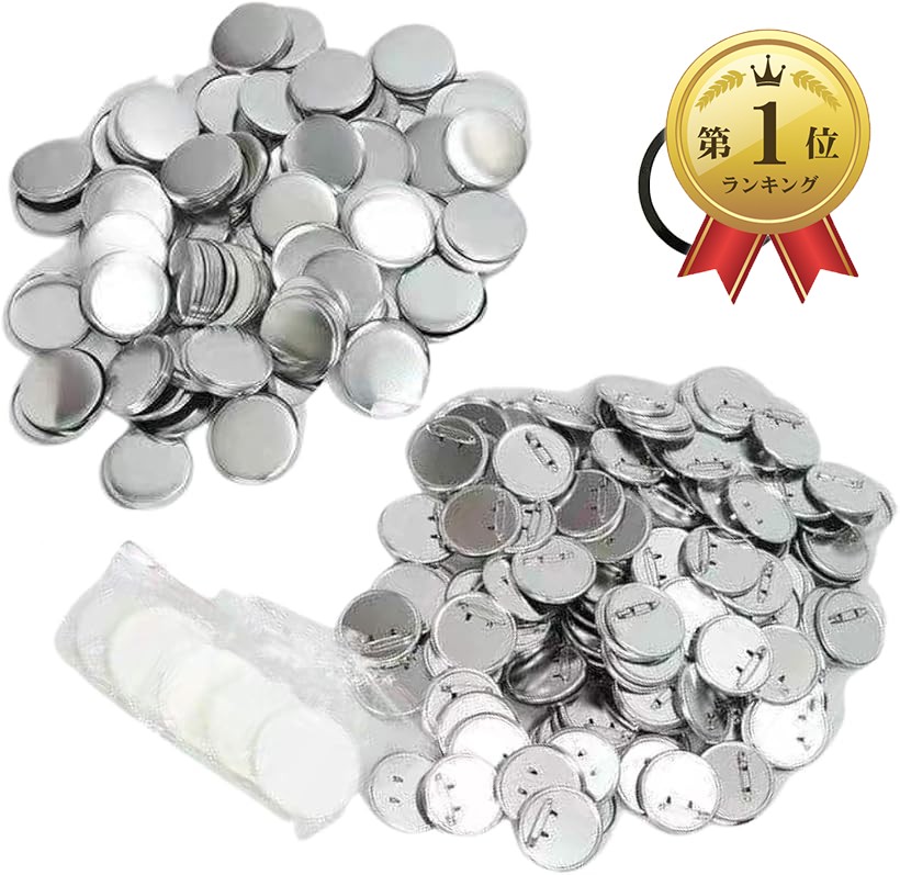 楽天市場】【楽天ランキング1位入賞】缶バッジ 安全ピン式 素材セット