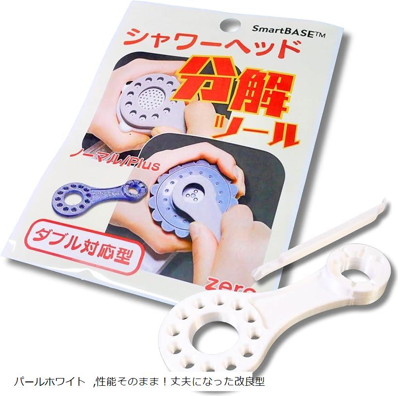 未使用 シャワーヘッド PS309-80XA-W 低水圧対応ボディケアシャワーヘッド | じぶん