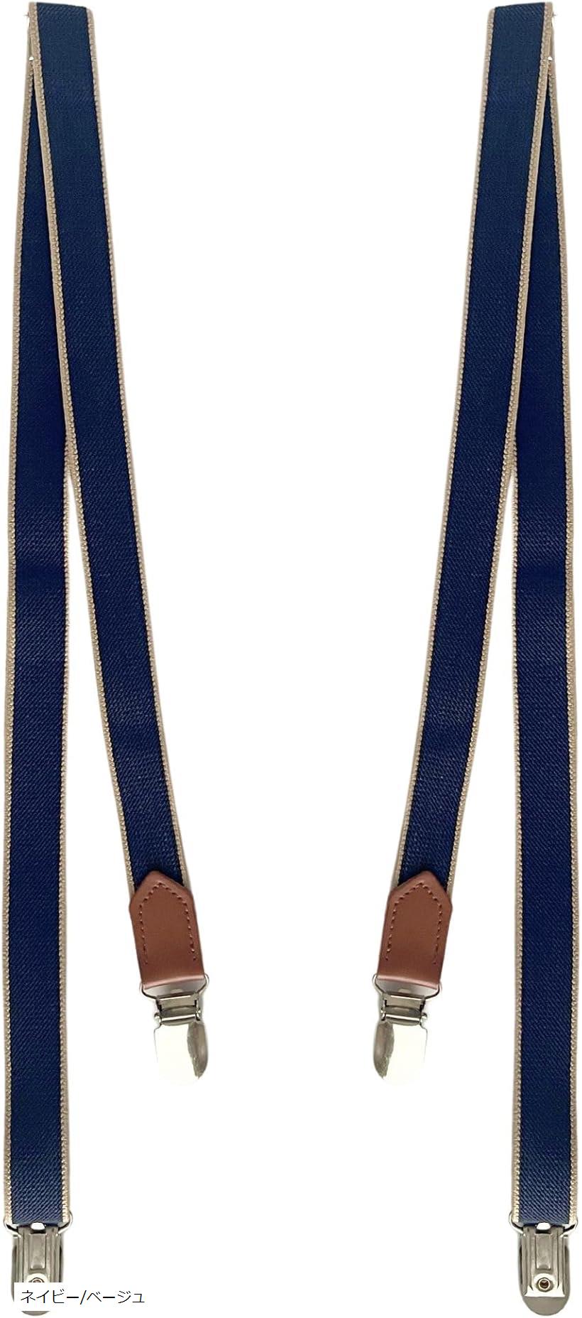 N. PEAL ネイビー ベージュ サスペンダー N. PEAL ネイビー ベージュ サスペンダー