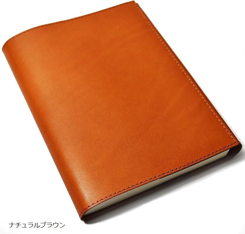atelierCODEL ブックカバー A5 高級革の肌触り 栃木レザー ナチュラルブラウン
