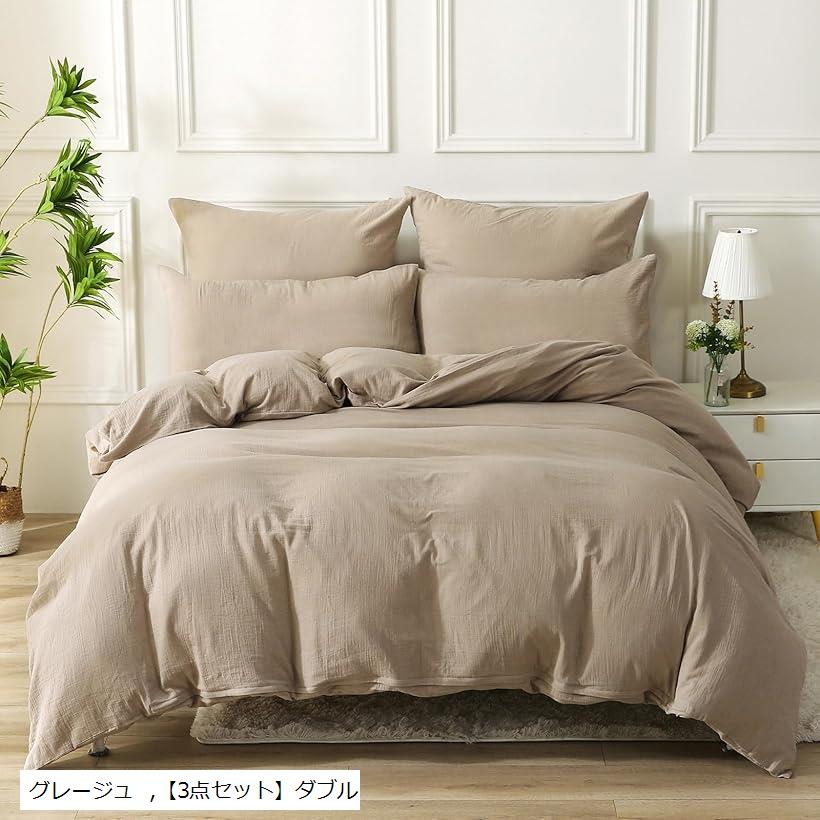 楽天市場】赤ちゃん向けグレードのコットン二重ガーゼ 布団カバー 3点