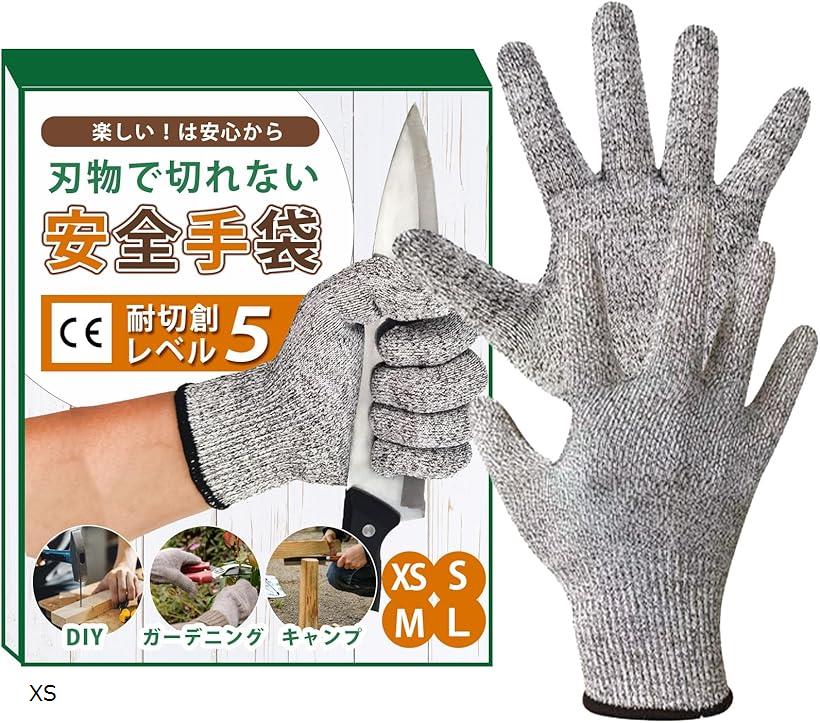 軍手 防刃 作業 用 専用 手袋 グローブ 切れない 滑り止め 防災 XXS Amazon.co.jp: [CINECE] 軍手 防刃 作業 用 専用 手袋 グローブ