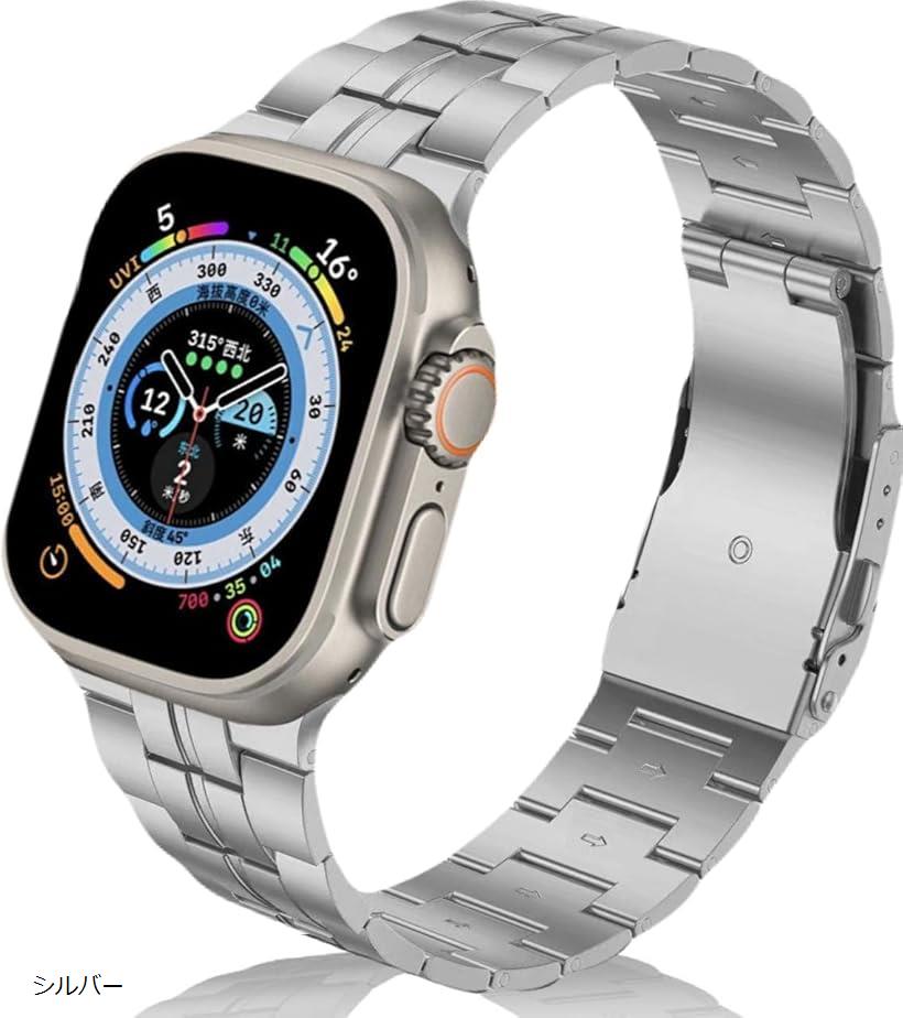 Apple Watch - 夏目Apple Watch Ultra- 49mm バンドのみ Apple Watch Ultra 49mm用バンド 2022 アップルウォッチ