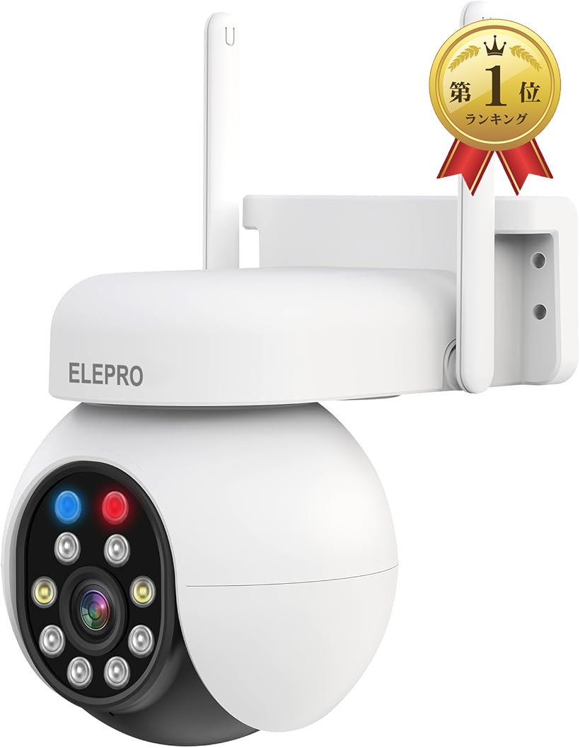 【500万画素対応・360°全方位監視】防犯カメラ 屋外 ワイヤレス 楽天市場】【楽天ランキング1位入賞】500万画素・PTZ360全方位監視防犯
