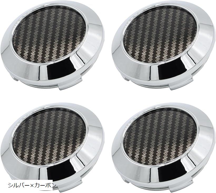 楽天市場】互換品 ホイールセンターキャップ ハブ カバー 64mm